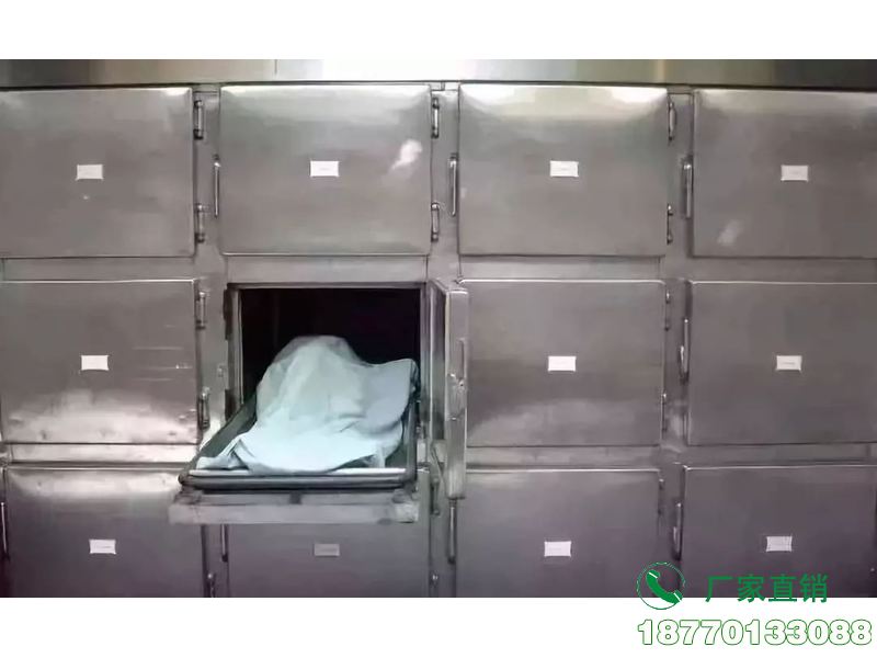 锦州停尸房冰柜